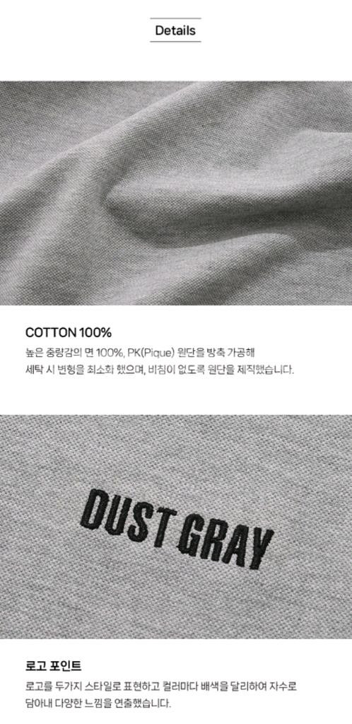 [더스트그레이] 플러스라인 피케 카라 티셔츠--2