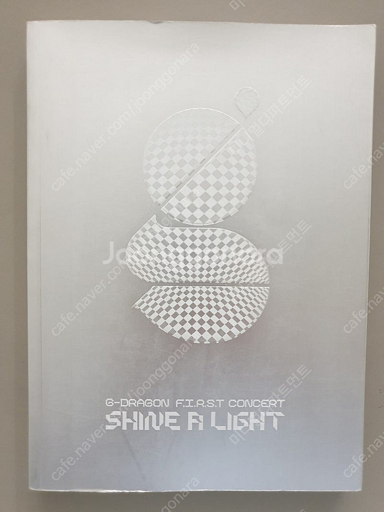 지드래곤(GD) 샤인어라이트 콘서트 화집--0