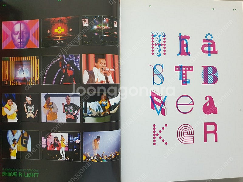 지드래곤(GD) 샤인어라이트 콘서트 화집--1