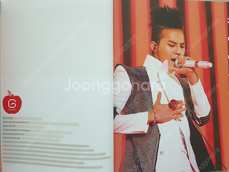 지드래곤(GD) 샤인어라이트 콘서트 화집--4