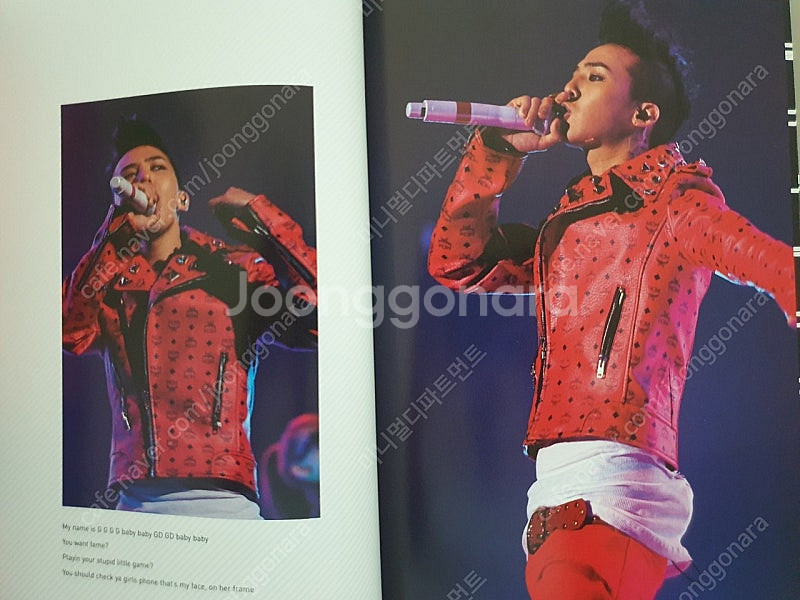 지드래곤(GD) 샤인어라이트 콘서트 화집--7