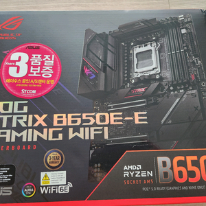 ASUS rog strix b650e-e 팝니다