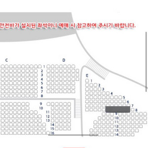 히사이시조 내한공연 원가양도