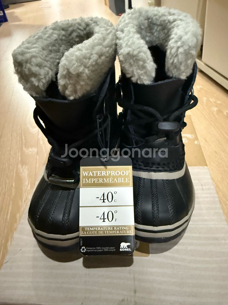 쏘렐키즈 방한부츠 9 (150)--0
