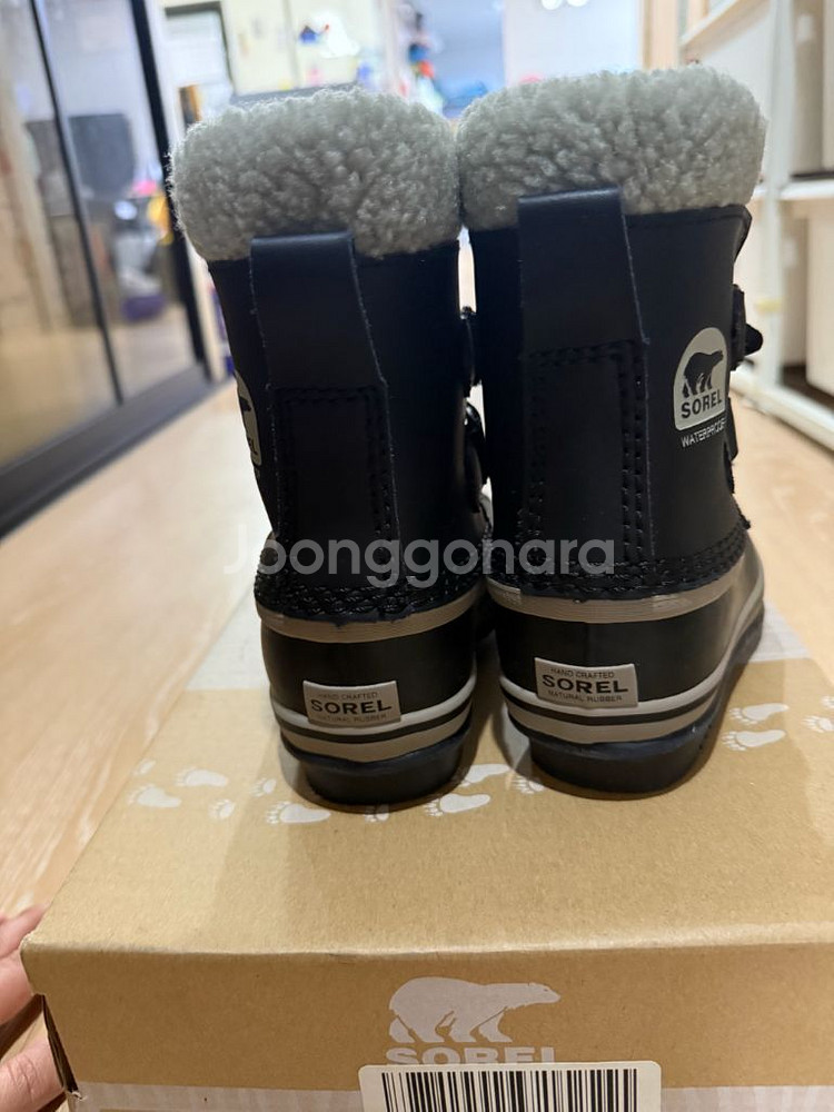 쏘렐키즈 방한부츠 9 (150)--1