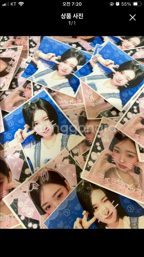 배송비만 받아요 아이브 장원영 가을 비공굿 무료나눔--0