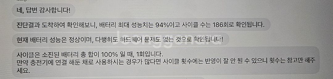 아이패드 프로 12.9 6세대 m2 셀룰러 128기가--2