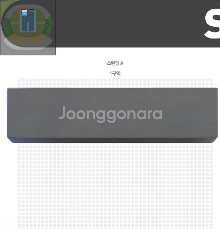 뮤즈콘서트 A1 3nn 양도--1