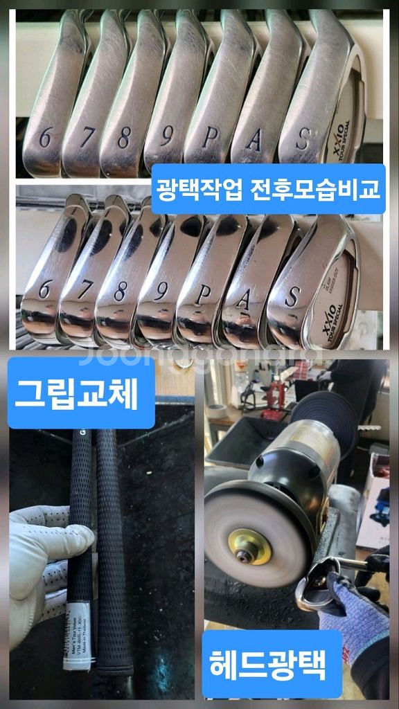 테일러메이드 버너 2,0 카본아이언 4~S--8
