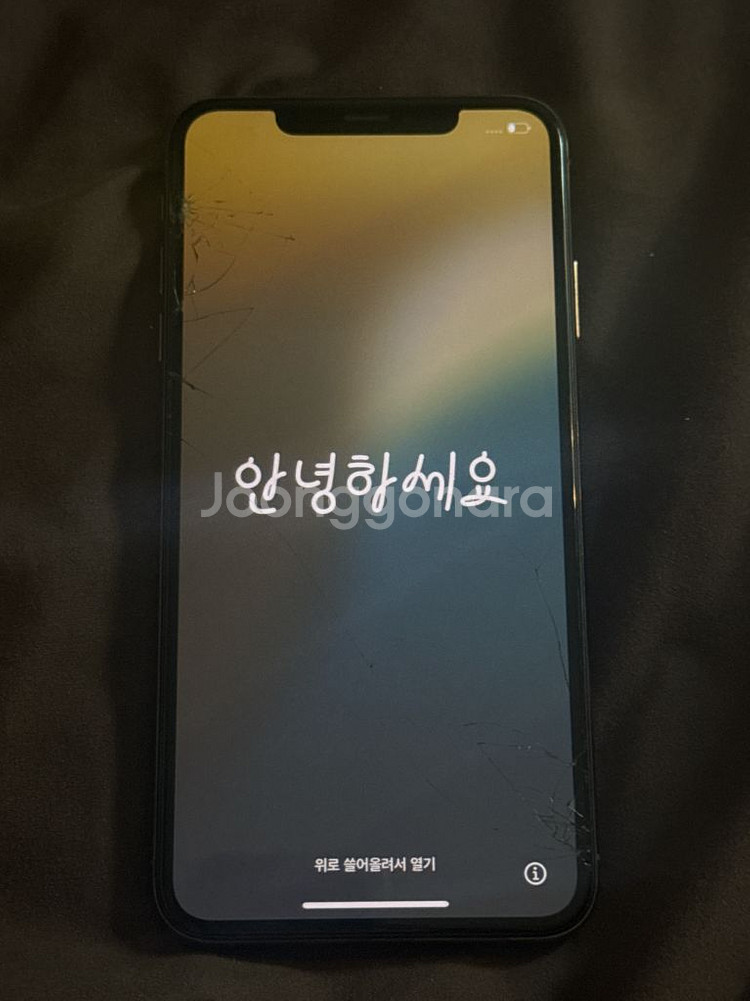 아이폰 xs max 256기가--4