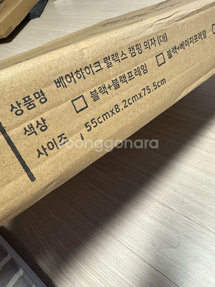 베어하이크 릴렉스 캠핑 의자 블랙 새상품--2