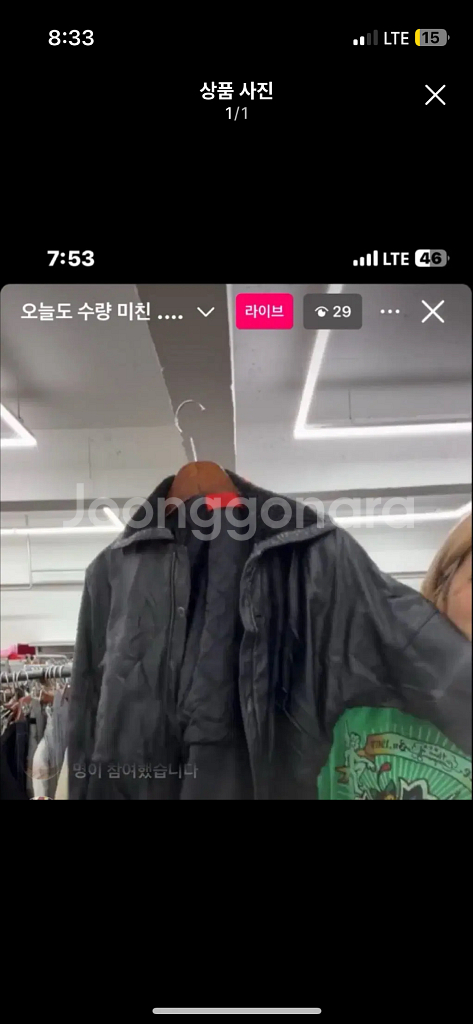 레더자켓 시즌오프급처--0