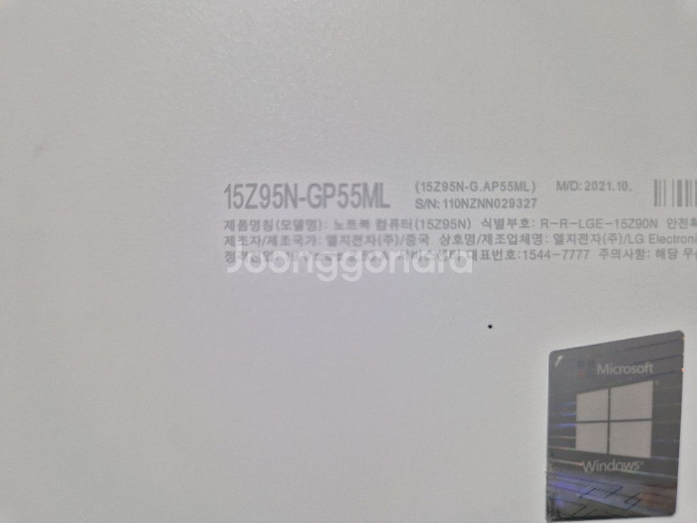 LG 그램 15인치 i5 -15Z95N-GP55ML--3