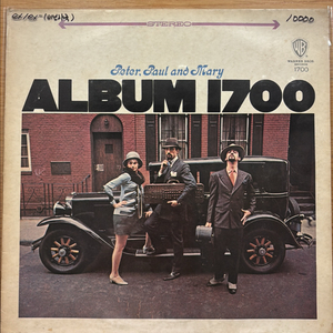 album 1700 lp