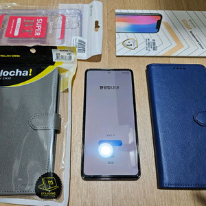 갤럭시A53 블랙 128GB 센터 올교체후 미사용