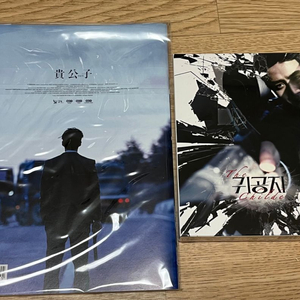 김선호 귀공자 블루레이