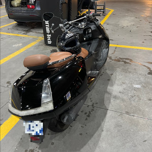 막삼 250