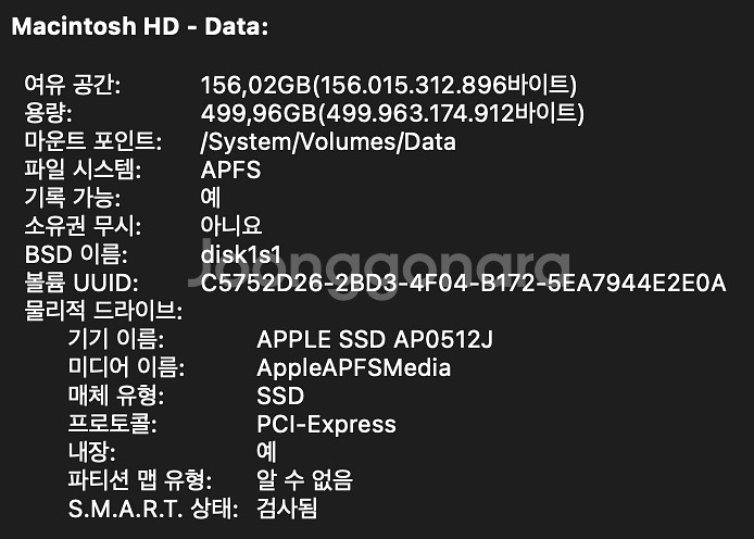 맥북프로 2017년 스페이스그레이 13인치 터치바--6