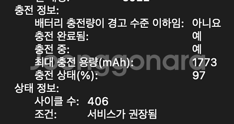맥북프로 2017년 스페이스그레이 13인치 터치바--5