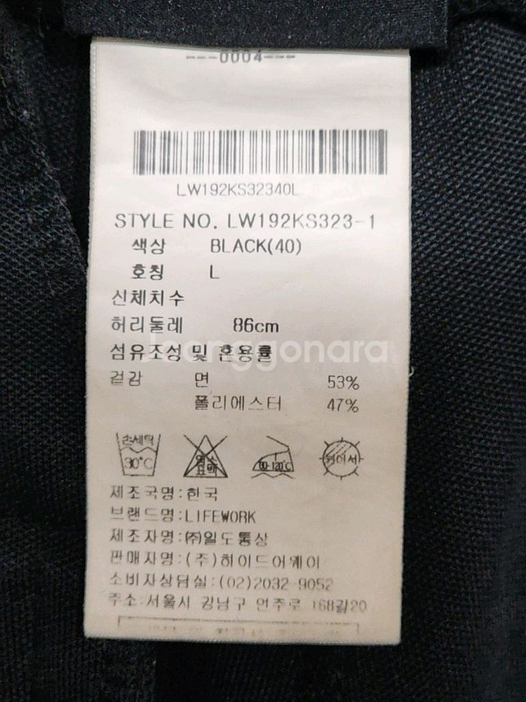 (L) 라이프워크 츄리닝 반바지 블랙 고무줄 하프팬츠--3