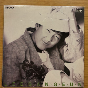 이상은 lp