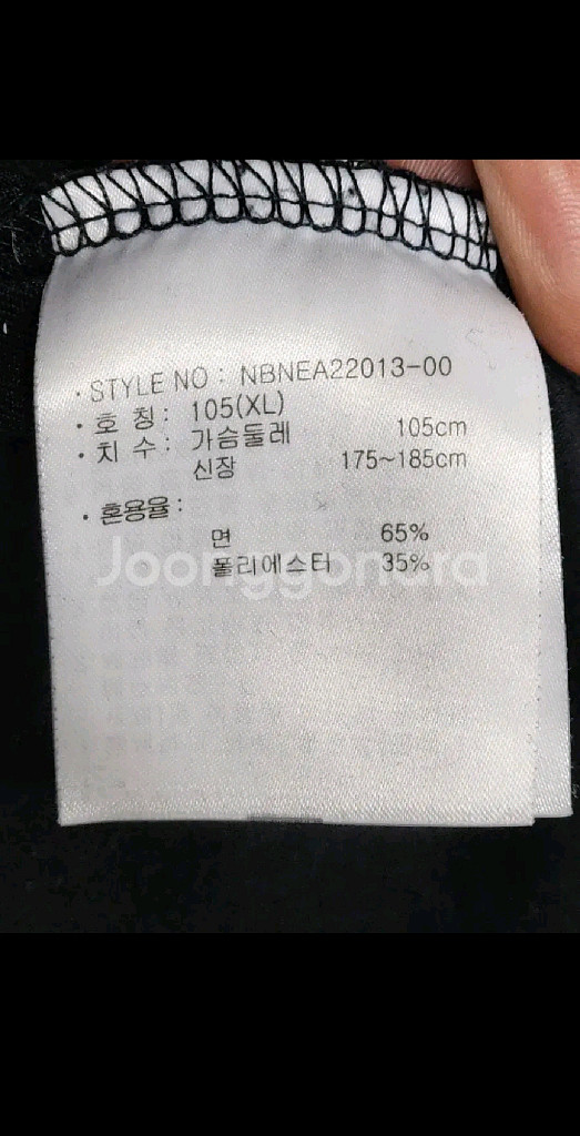 (XL) 뉴발란스 반팔티 블랙 프린팅 티셔츠 라운드--4