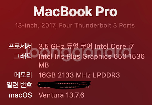 맥북프로 2017년 스페이스그레이 13인치 터치바--7