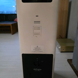 발뮤다 공기청정기. 가져가세요