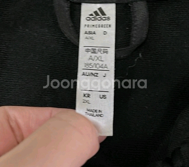 아디다스 블랙 검흰 트랙탑 져지집업 105/XL--3