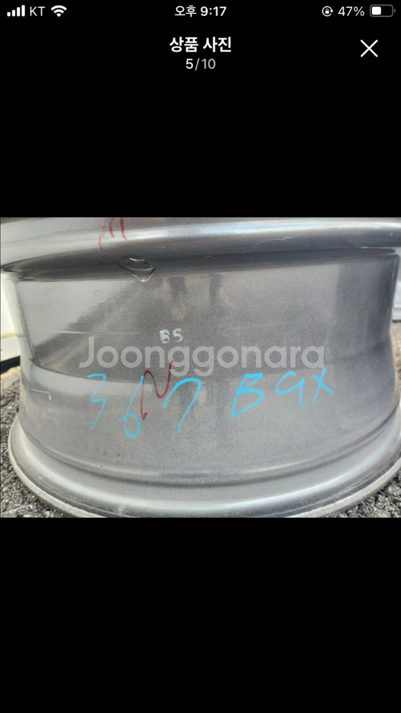 AD스포츠 18인치휠 6개--4