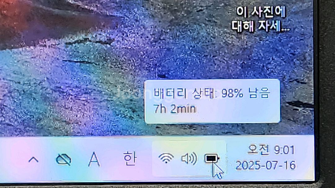삼성 NT500R5M i5-6세대 A급 고사양 노트북--6