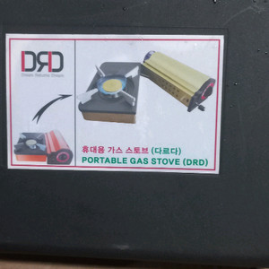 휴대용 가스스토브 이동식 부탄연소기