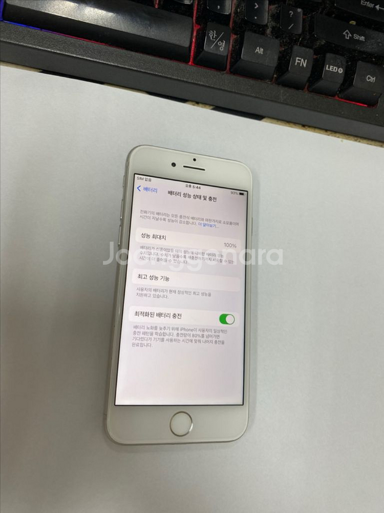 아이폰8 실버 A급 256GB 배터리100% 무음--2