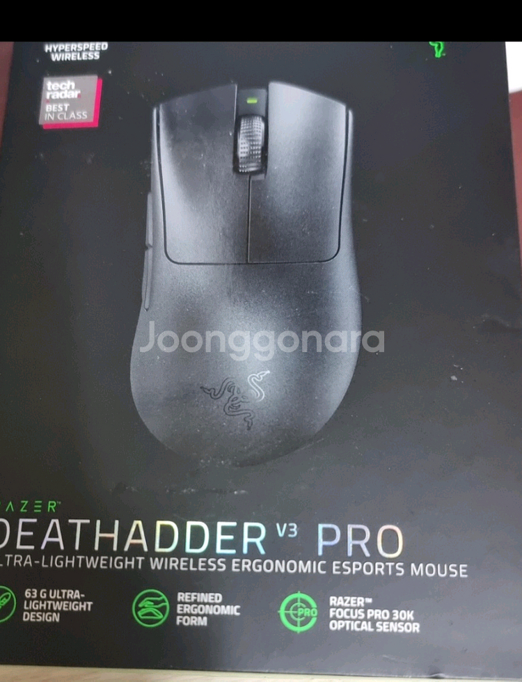 레이저 데스에더 v3 pro--0