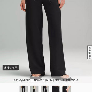 룰루레몬 스로우백 스틸팬츠 아시아핏 블랙 s
