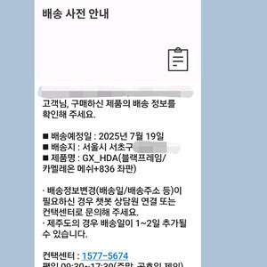 시디즈 GX 미개봉 새상품
