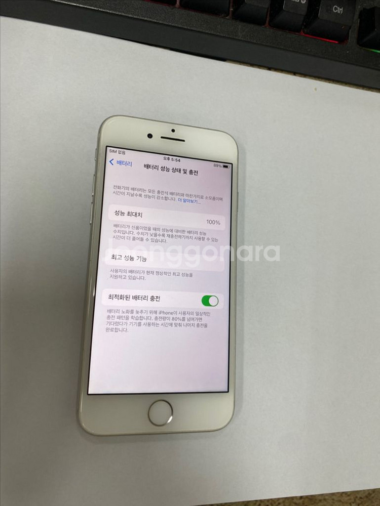 아이폰8 실버 SSS급 256GB 배터리100% 무음--2