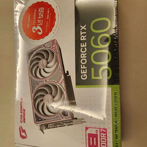 미개봉 rtx5060 신품