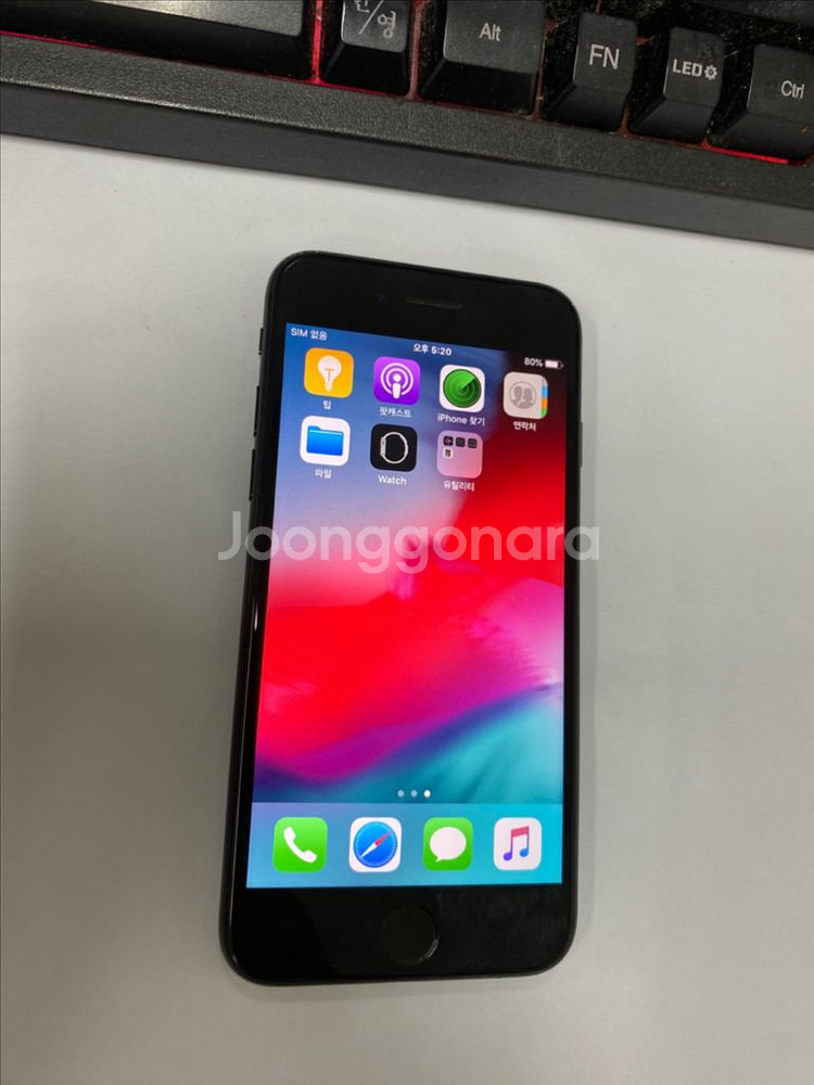 아이폰7 매트블랙 A급 32GB 배터리100%--1