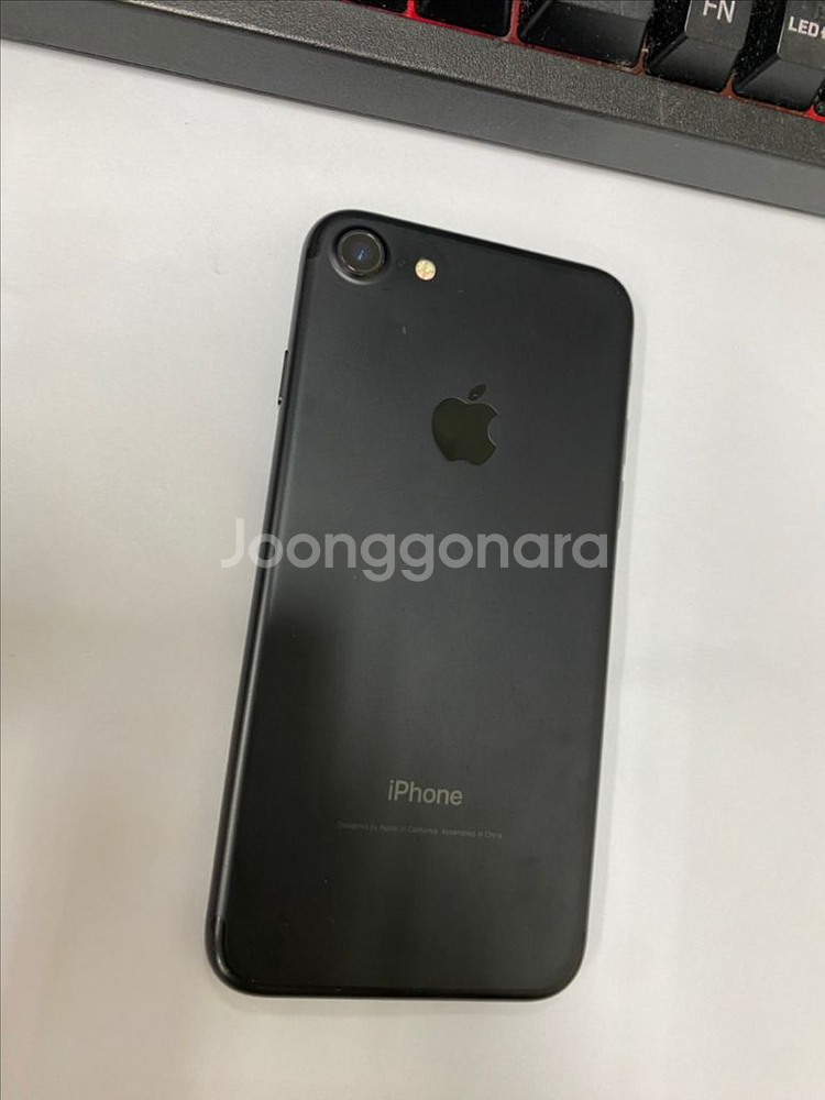 아이폰7 매트블랙 A급 32GB 배터리100%--0