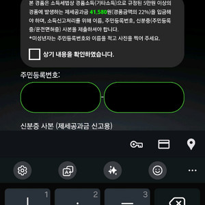 코드 기프티콘