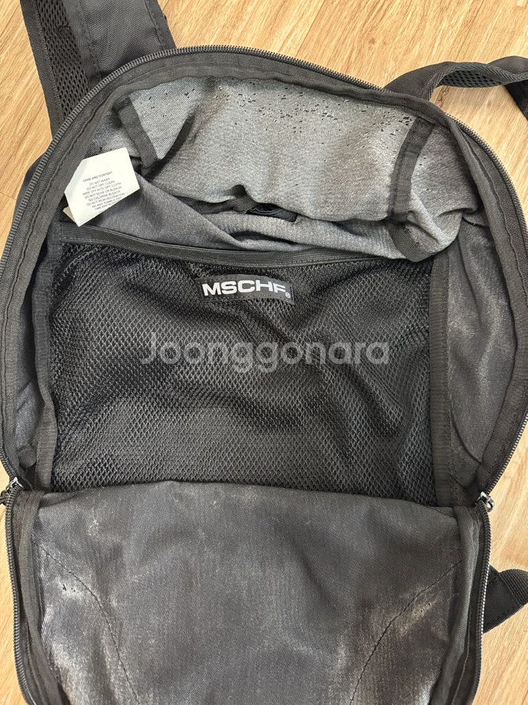 미스치프 MSCHF 백팩--2