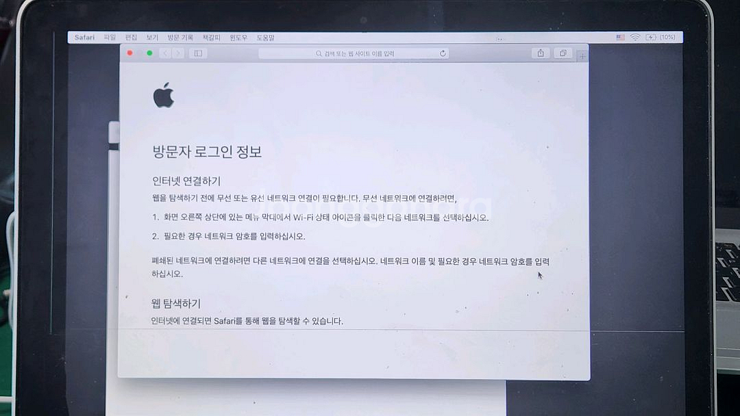 맥북프로 A1425 노트북 부품용 정상동작--1