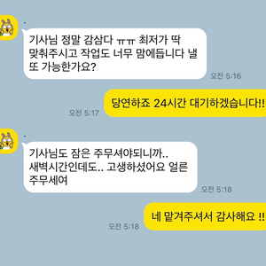 롤듀오 대리 맡김 개인기사4+1<<<<