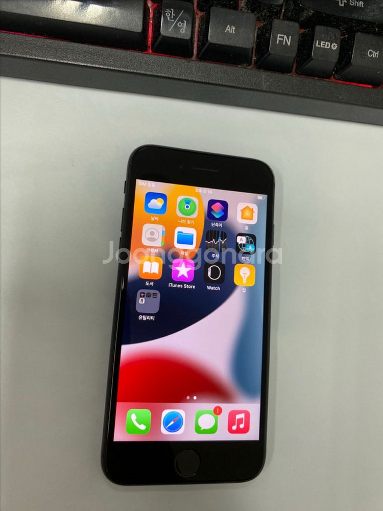 아이폰7 매트블랙 액정SS급 128G 배터리100%--1
