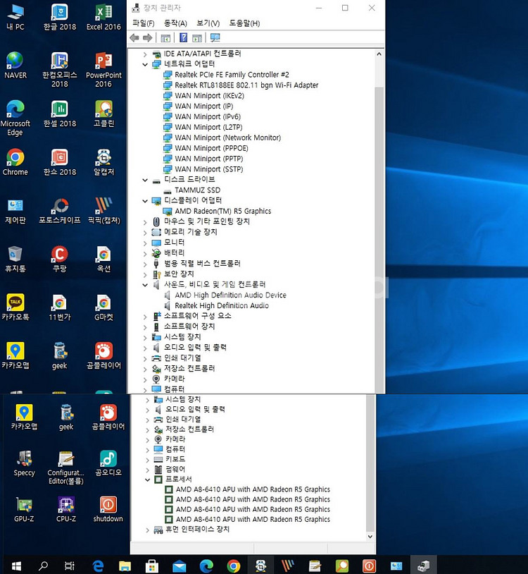 Hp Pavilion17-f037cl노트북(택포)--4