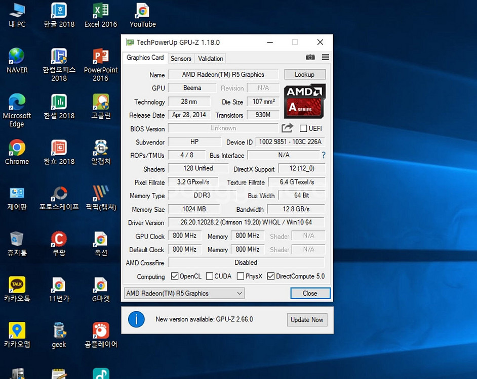 Hp Pavilion17-f037cl노트북(택포)--5