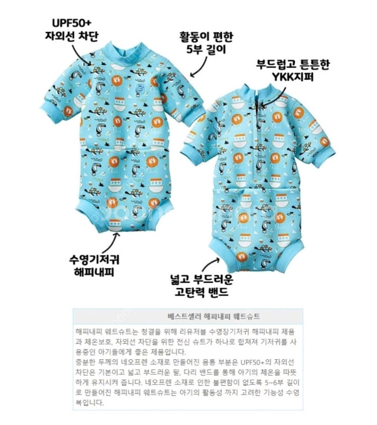 스플래쉬어바웃 xl(12-24개월)--3