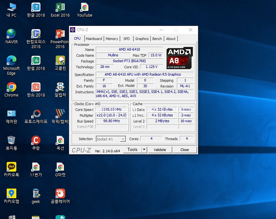 Hp Pavilion17-f037cl노트북(택포)--6