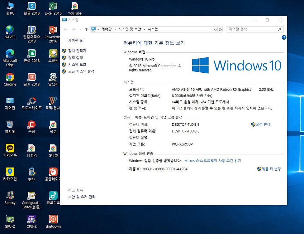 Hp Pavilion17-f037cl노트북(택포)--7